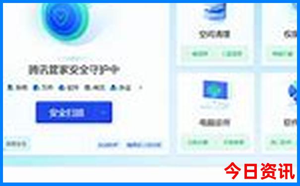 国家认可的避暑胜地